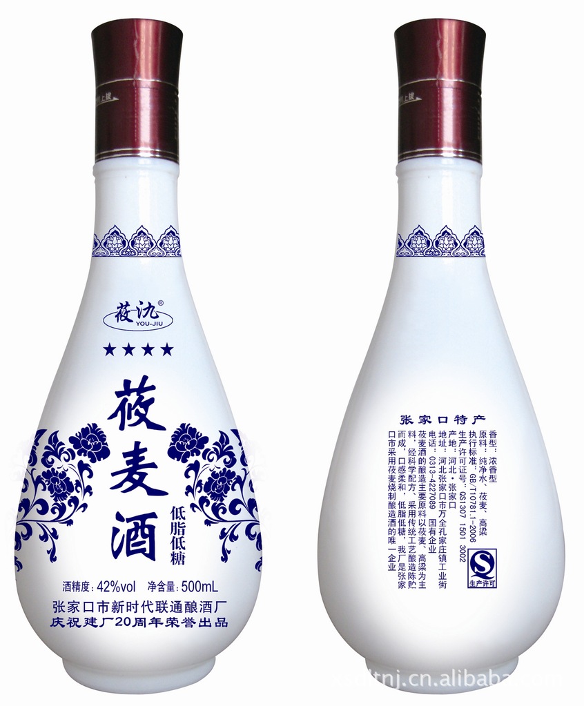 厂家供应白酒莜麦酒