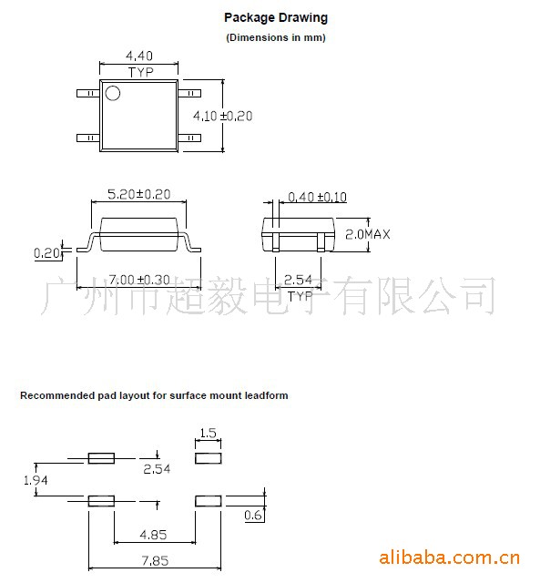 亿光光电耦合器,贴片光耦,el357n-g,电源用光耦,超毅电子