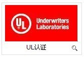 UL