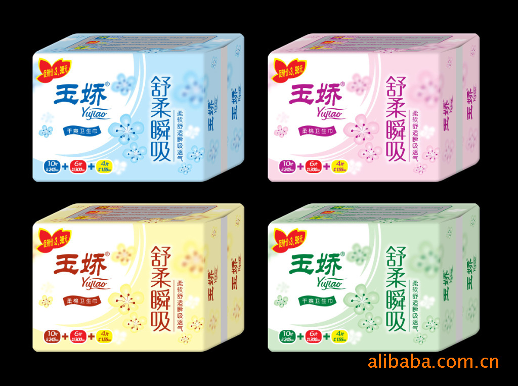 效果圖G11