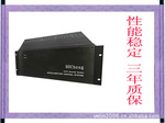 矩阵主机|天地伟业|AV矩阵|AV切换器|音视频矩阵切换器|矩阵视频