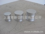 XH02-15g膏霜瓶,电化铝膏霜瓶,喇叭膏霜瓶