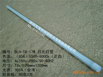 ��Ӧ��������BLH-T8-17WLED�����չ�ƹ����ů����Ȼ��17W