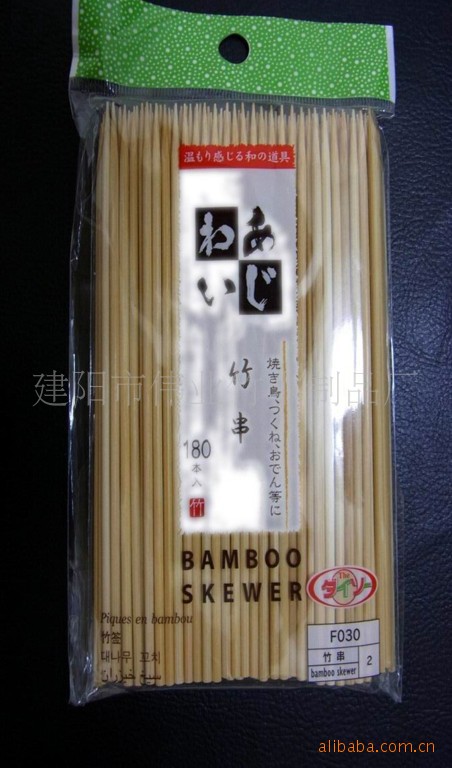 【厂家供应高品质出口日本竹签!可供各种规格