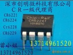 CR6203 �۸� �ֻ� ���� PDF ����THX203 ����΢ ����֥