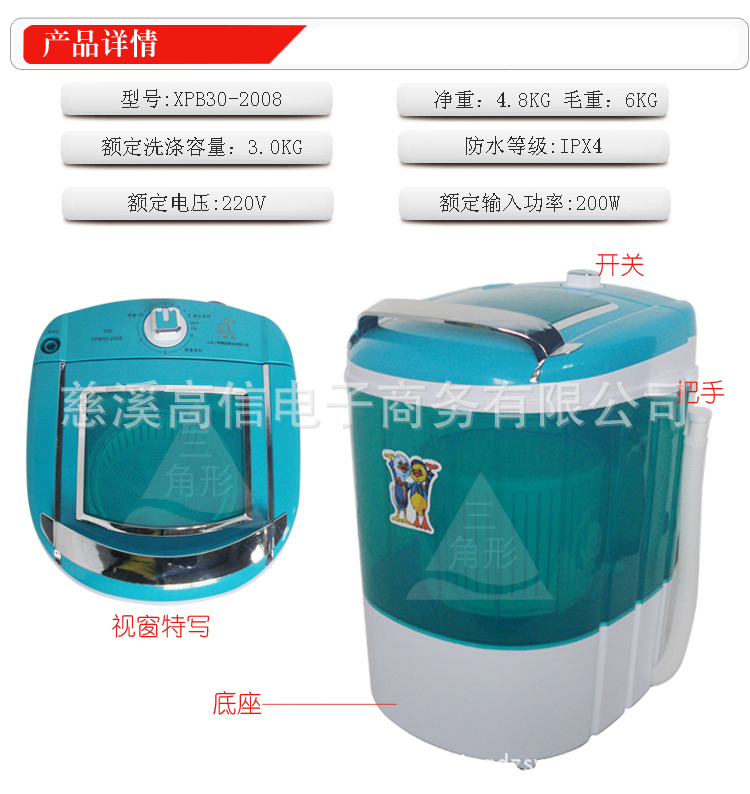 mua máy giặt mini tặng phích ủ Ksun cao cấp
