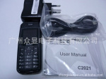 【OEM/ODM】C2021 低端手机 CDMA手机 450Mhz CDMA