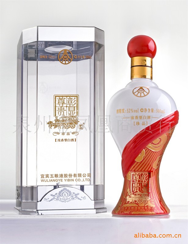【五粮液集团有限公司彰显尊贵 喜庆盒】价格