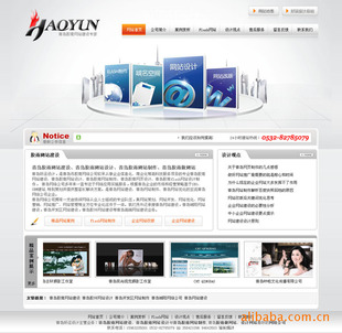 企业形象设计-深圳网站建设制作 网站图片设计