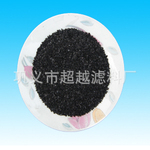 超越 各种型号椰壳活性炭 果壳活性炭 煤质颗粒炭