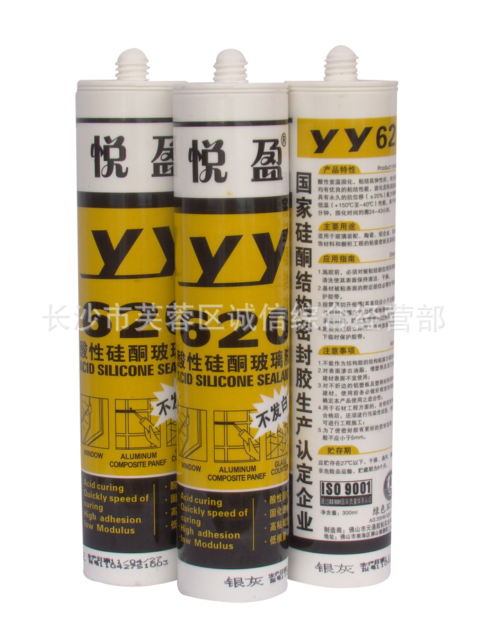 长沙厂家出售 酸性硅酮玻璃胶 _ 长沙厂家出售