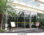 供应高档的自动门、优雅的感应门、耐用的自动门、盖泽自动门