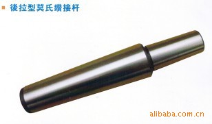 山东金达=现货直销铣床7：24钻接杆