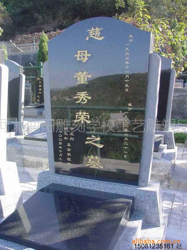 【供各种石雕墓碑 仿古石雕墓碑 欧式石雕墓碑 墓碑雕塑】价格,厂家,图片,其他民俗工艺品,河北曲阳雕刻学校工艺雕塑厂-马可波罗网