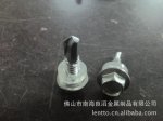 供应广州.南海.三水.高明.不锈钢钻尾螺丝,