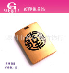 供应中国元素吊坠 每月推出数百款新品不锈钢吊坠