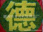 批发供应多种造型装饰花墙(图)