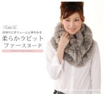 兔毛围巾【妍莉皮草】2012新款 多色 针织 女式 热卖兔毛皮草围巾