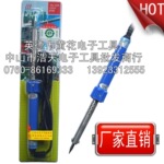 �ƻ�660-60W���������������� ֪��Ʒ�ƣ�