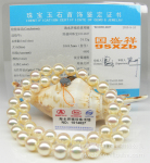 【国盛祥】 9.0-9.5mm AKOYA 海水珍珠项链 大珍珠项链