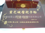 �Ʊ���֥���ӷ�400g����֥�ۡ����ɽ��֥��