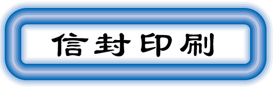 �ŷ�ӡˢ