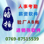 ������ҵ��ָ�ƿ���AB��ϵͳ