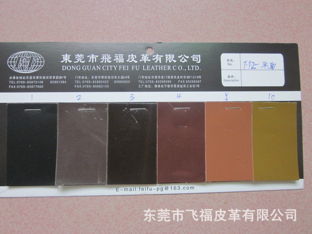 PU 疯马 PVC 人造革 高光 高固 贴膜 服装革 P