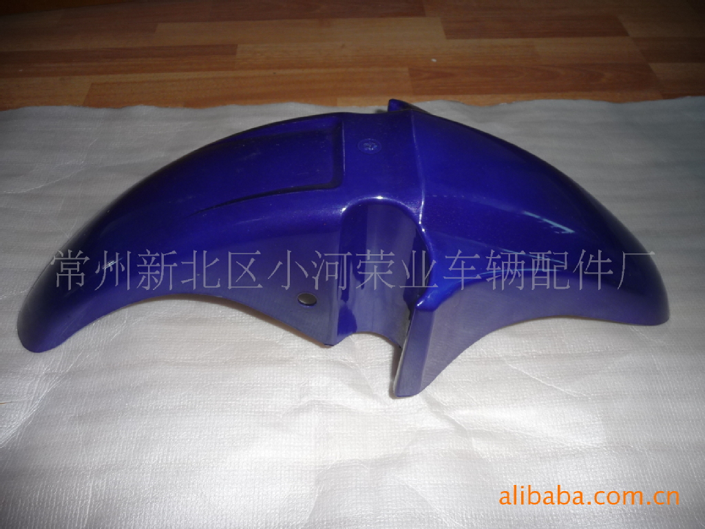 cg150摩托车前泥瓦 前挡泥板 摩托车塑料件 配件图片_4