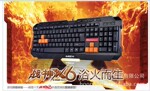 ս��X6 �ھ���Ϸ���� ԭװ��Ʒ ���߶��� ��ǰ��ϵ