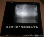 舞台专门用紫光灯400W