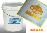 供应:YZ-7305仿烫金浆,烫金浆,烫银浆,印花色浆