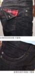 新款 时尚 女装牛仔批发 vonjeans秋冬新款女式阔脚裤/水桶裤