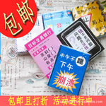 WA0024韩国文具工作记录本 四折个性本子 四本的价格 笔记本y60