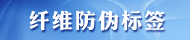 ��ά��α��ǩ