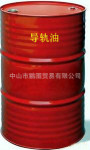 长期供应32#46#68#国产导轨油