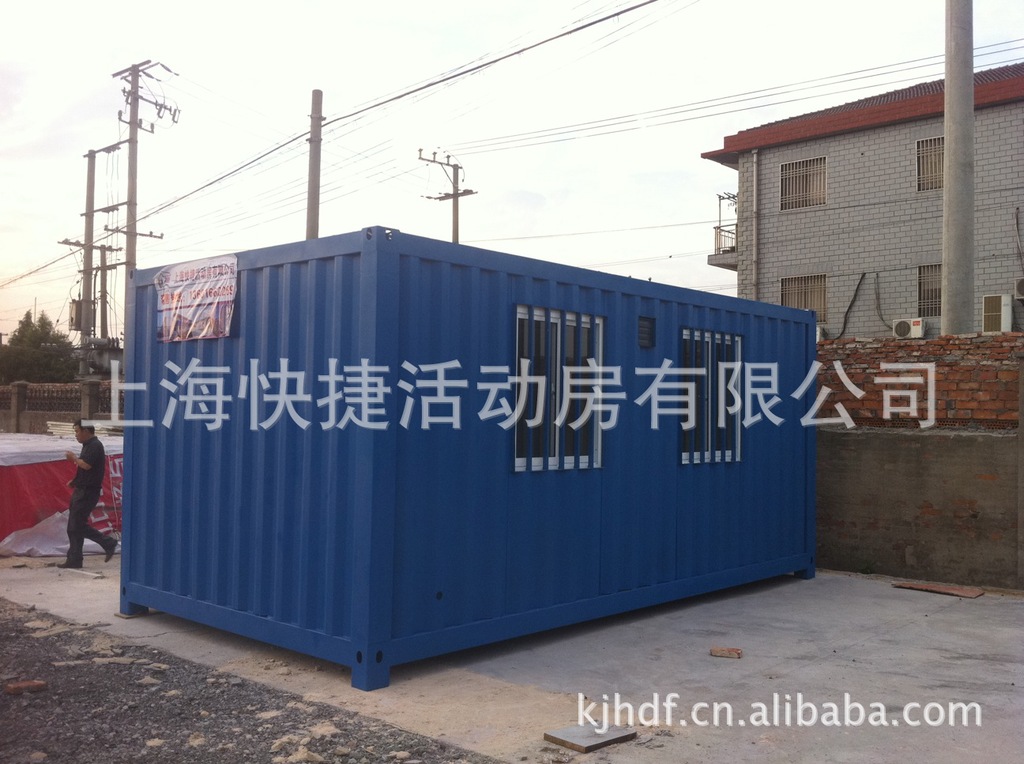 【供应3米*6米集装箱活动房 铁皮箱 价格低 结
