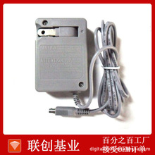 找相似款-3ds\/ndsill\/ndsi充电器 ndsi火牛 ndsi游