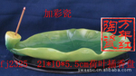 陶瓷香炉 陶瓷插香盘 荷花插香盘 万年红陶瓷 佛教佛堂插香盘