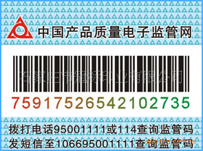 【反电诈宣扬】反诈十八掌：用武侠才智破欺诈迷局