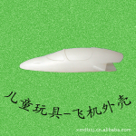 ���Ź�Ӧ�ɻ����ģ����� ���ϻ�ͷ���