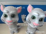 环保搪胶公仔 会说话的汤姆猫 摇头汤姆猫公仔 搪胶玩具 摇头公仔
