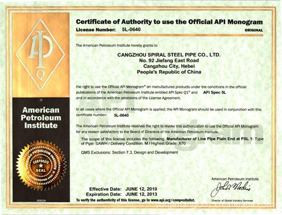 螺旋钢管|螺旋管|厚壁螺旋钢管|河北螺旋钢管|螺旋钢管厂|螺旋缝焊接管网站www.czsgg.com 手机13833763630 联系吴海军