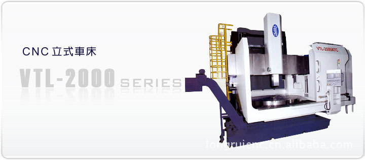 【厂家供货】直销台湾油机原装YV-500双胞胎立式车床 欢迎采购