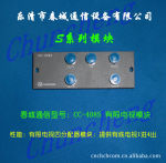 CC-408S 电视模块/专业生产多媒体信息箱/光纤入户信息箱/弱电箱