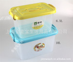 供应多功能方形整理箱/炫彩手提储物箱/储物盒/塑料箱/收纳箱