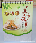 定做花边台历,订制专版台历,促销台历,纸架台历