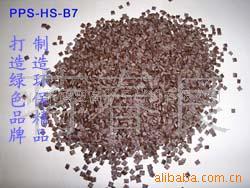 供应电子电器接插件专用PPS塑胶原料 用于制