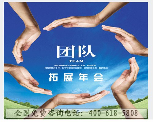 淮南企业<em>年会游戏</em>之行远特色<em>游戏年会</em>让您的年