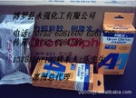 ��Ӧ��¡��201��ˮ/202��ˮ/AA201��ˮ/AA���ܽ�